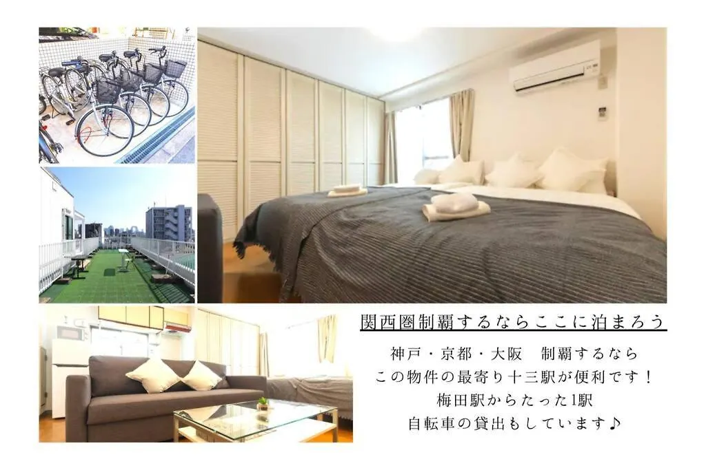 Ferienwohnung ユニオン新大阪 十三駅西中島南方駅 自転車&Wifi貸出無料 0*, Ōsaka